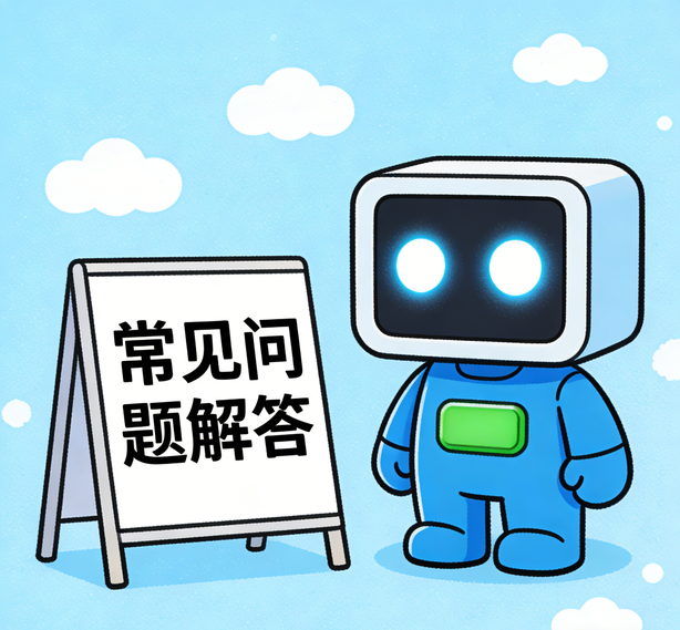 成都麻将糊了常见问题